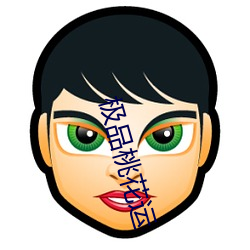 极(jí)品(pǐn)桃花运