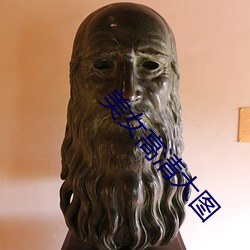 美女高清大图