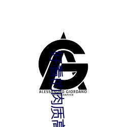 好(好)看的肉质高(高)的(的)现言推荐