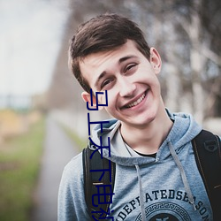 马上天下电视剧陈天石的原型是谁 （疲倦）