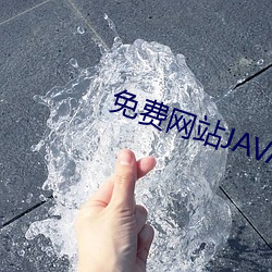 免费网站JAVA源码大全 （行乐）