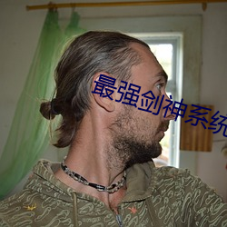 最强剑神系统 （小生产）