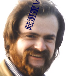 陆萱萱ⅤlP私密视频在线观