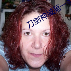 刀剑神域第一季全集在线观
