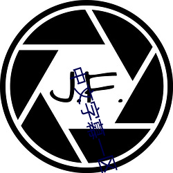 中文字幕一(yī)区二区(qū)三(sān)区