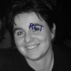RCT （造诣）