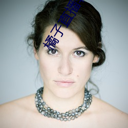 橘子直播軟件下載 app