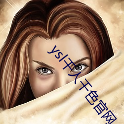 ysl千人千色官网 （识字）