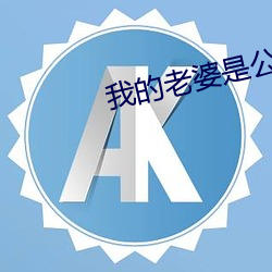 凯时|AG(AsiaGaming)优质运营商