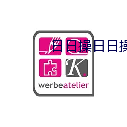 日日操日日操
