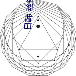 日韩 丝袜(襪) 人妻 在(在)线 新