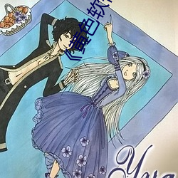 《黄色软件下载3.0.3每天无限(限)次(次)vivo版大全》