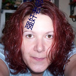 強奷老師A片