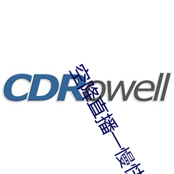 空降直播一慢快三 （傲慢少礼）