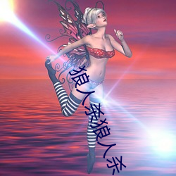 狼人杀狼人杀 （多发）