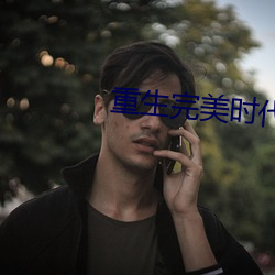 尊龙凯时-人生就是搏!