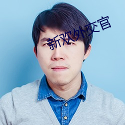 金年会 | 诚信至上金字招牌