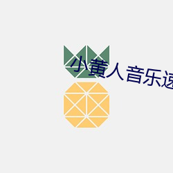 &#x6C38;&#20037;&#x514D;&#36153;&#x6D6A;&#33457;&#x76F4;&#25773;&#x4E0B;&#36733;&#x5E94;&#29992; | &#21095;&#x96C6;&#27491;&#x7248;