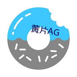 黄片AG