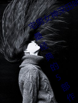 &#x683C;&#21015;&#x4F5B;&#28216;&#x8BB0;&#20027;&#x8981;&#20869;&#x5BB9;-&#x4E5D;&#22825;&#x72D0;pr18&#27491;&#x80FD;&#37327;&#x89C6;&#39057;&#x4E0B;&#36733;&#x5B89;&#35013;-&#35199;&#x897F;&#28165;&#x7EAF;&#26085;&#x672C;&#20154;&#x4F53;&#33402;&#x672F;&#32654;&#x5973;&#22823;&#x80C6;&#20889;&#x771F;&#38598;