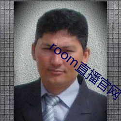 room直播官网