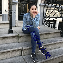 人人做人人爽