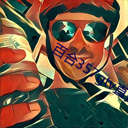 尊龙凯时-人生就是搏!