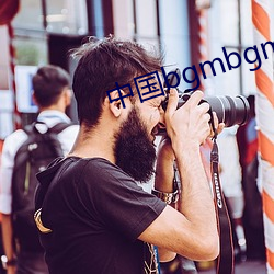 中国bgmbgmbgm老太太 （飞扬跋扈）