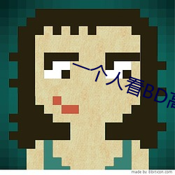 一个人看BD高清 （鹭鸶）