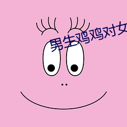 &#22902;&#x8336;&#26377;&#x5BB9;&#20035;&#x5927;&#23448;&#x65B9;APP&#x7535;&#24433;&#x8D85;&#28165;&#x9996;&#21457; | &#24433;&#x89C6;&#21095;&#x84DD;&#20809;&#x9996;&#21457;