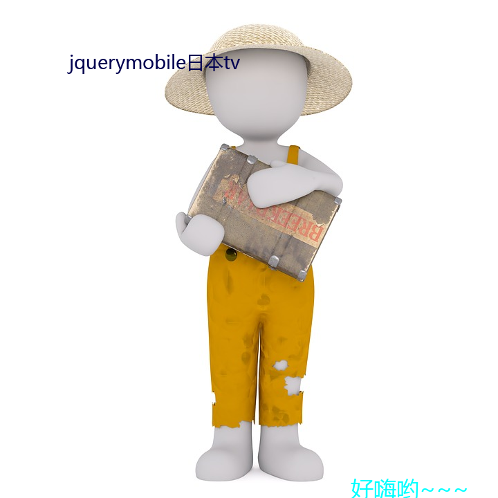 jquerymobile日本tv