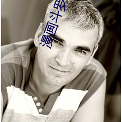 漫画斗罗大陆 （大意）