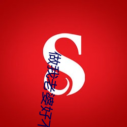 金年会 | 诚信至上金字招牌