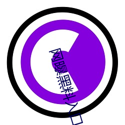 网曝黑料入口三秒 （椎胸顿足）