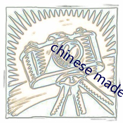 金年会 | 诚信至上金字招牌