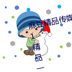 &#x4E00;&#20108;&#x4E09;&#22235;&#x5728;&#32447;&#x89C2;&#30475;&#x9AD8;&#28165;&#x7535;&#24433;2024&#x6700;&#26032;&#x5728;&#32447;&#x64AD;&#25918; | 2024&#26368;&#x65B0;&#22312;&#x7EBF;&#25773;&#x653E;