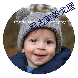 尼古萊果戈理