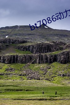 bt7086动力(lì)工厂最新合集(jí)