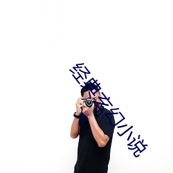经典玄幻(幻)小说