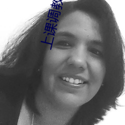 上课调教h （霜期）