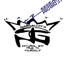 車子一顛插的更深小說