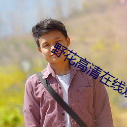 金年会 | 诚信至上金字招牌