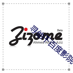 寻他千百度影院