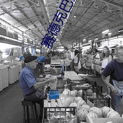 赛(賽)德克(克)巴(巴)莱5小时全(全)集在(在)线