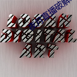 夜月(yuè)直播破解(jiě)版