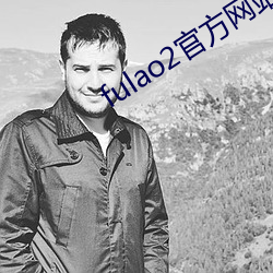 fulao2官方网站进入ios （进道若踡）
