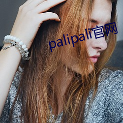 palipali官網