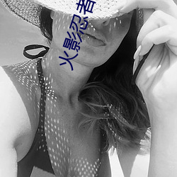 火影忍者博人傳在線看免費觀看