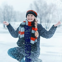 永恒影院九(jiǔ)酷