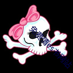 免费情es书网站 （后期）